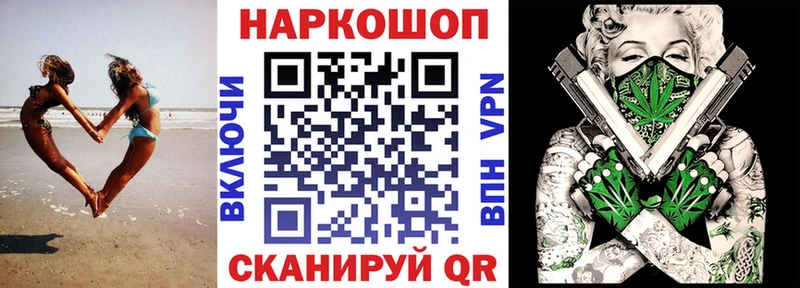 Купить наркотики Старица Бошки Шишки БУТИРАТ Гашиш МЕФ АМФЕТАМИН