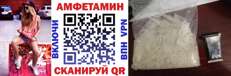 цена наркотик  Старица  АМФ Premium 