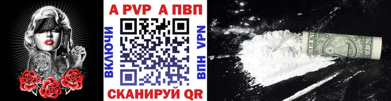 А ПВП Соль Старица