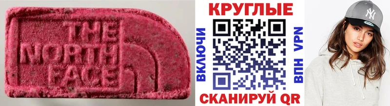 Экстази бентли  продажа наркотиков  Старица 