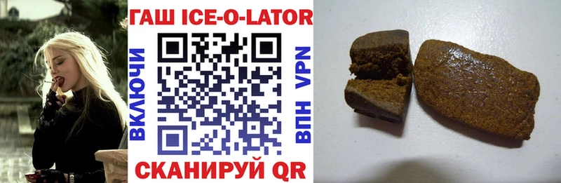 закладки  Старица  Гашиш hashish 