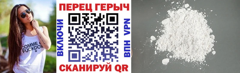 Героин гречка  Старица 