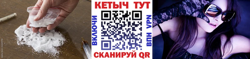 Кетамин VHQ Старица