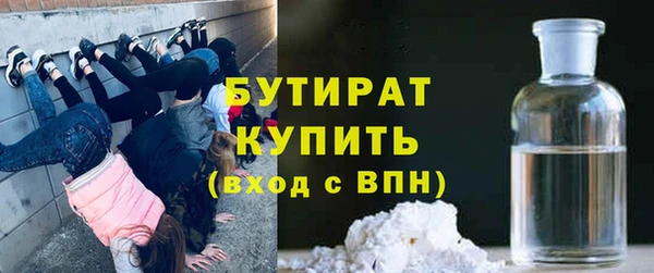 МДМА Саяногорск