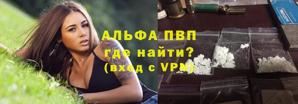 альфа пвп VHQ Сафоново