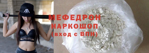 мескалин Рославль