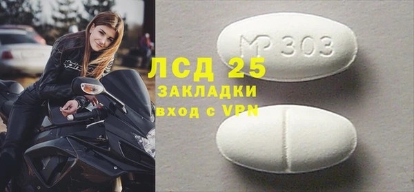 МДМА Саяногорск