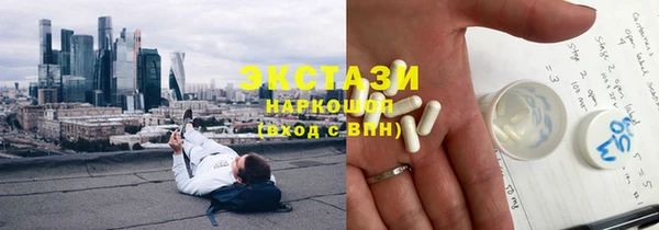 мескалин Рославль