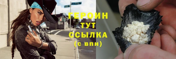 МДМА Саяногорск