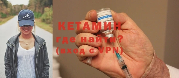 альфа пвп VHQ Сафоново