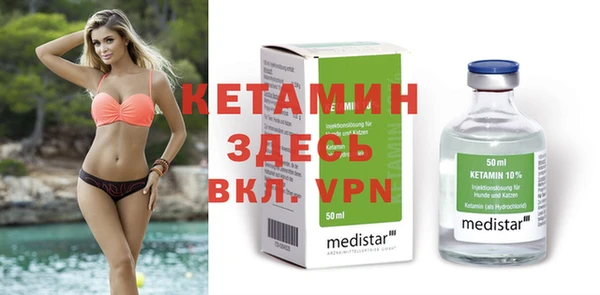 мескалин Рославль