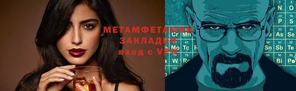 МДМА Саяногорск