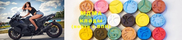 альфа пвп VHQ Сафоново