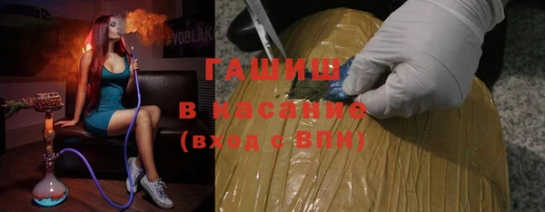 мескалин Рославль