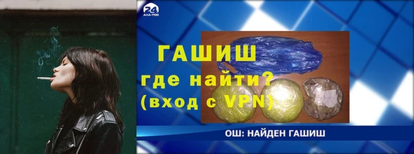 МДМА Саяногорск