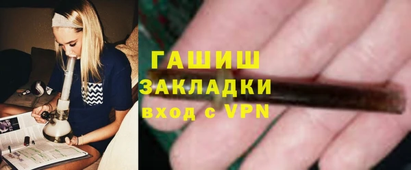мескалин Рославль