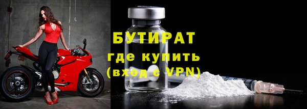 альфа пвп VHQ Сафоново