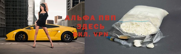 альфа пвп VHQ Сафоново