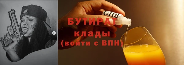 МДМА Саяногорск