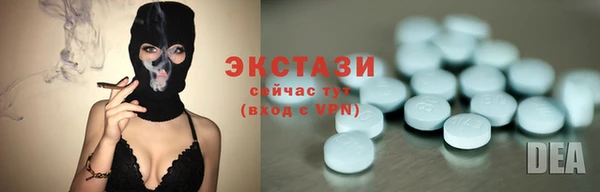 альфа пвп VHQ Сафоново