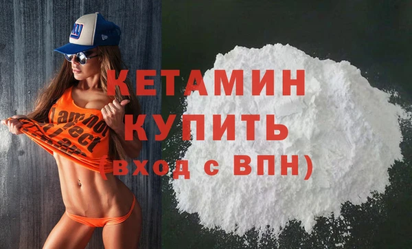 мескалин Рославль