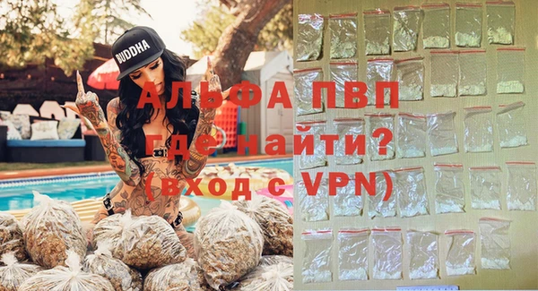 мескалин Рославль