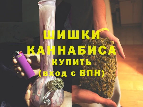 МДМА Саяногорск