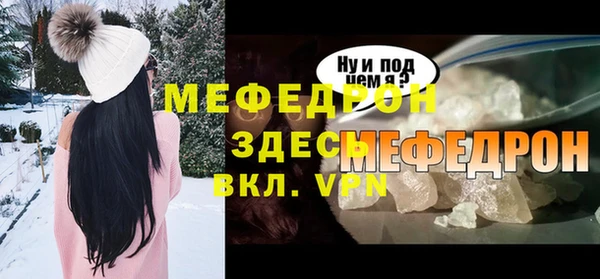 альфа пвп VHQ Сафоново