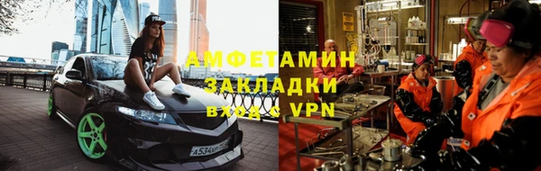 мескалин Рославль