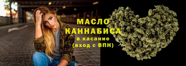 альфа пвп VHQ Сафоново