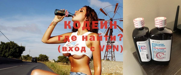 мескалин Рославль