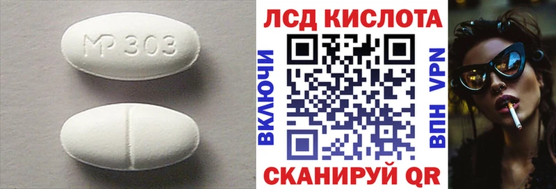 LSD-25 экстази ecstasy  гидра сайт  Старица  продажа наркотиков 