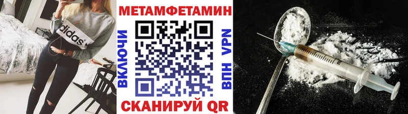 ссылка на мегу вход  магазин  наркотиков  Старица  МЕТАМФЕТАМИН мет 