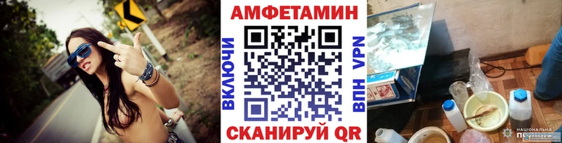 МЕТАМФЕТАМИН Декстрометамфетамин 99.9% Старица